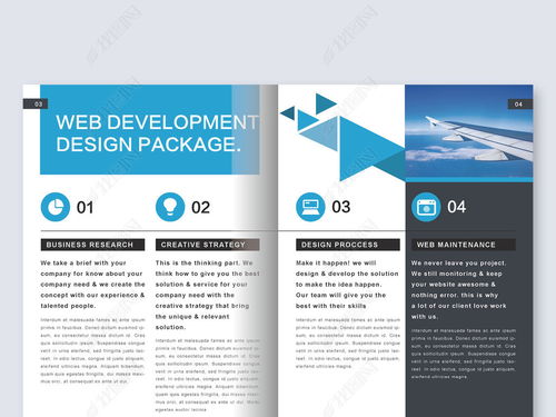 融合科技與美學 專業企業形象畫冊AI設計解決方案