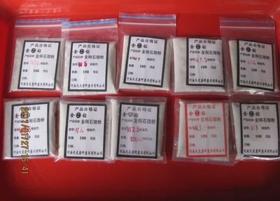 W10金剛石微粉 精密加工利器，專業批發盡在世界工廠網